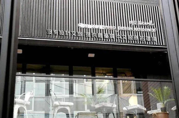 Mmmio Ii Design Myeongdong 서울특별시